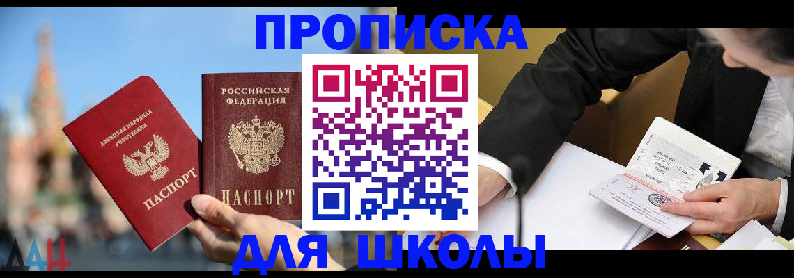 где прописаться в Можайске